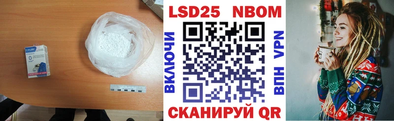 ЛСД экстази кислота  shop какой сайт  Заволжье 