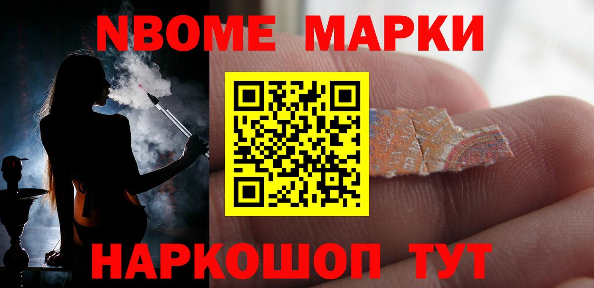 LSD-25 экстази ecstasy  Вход с VPN  Заволжье 