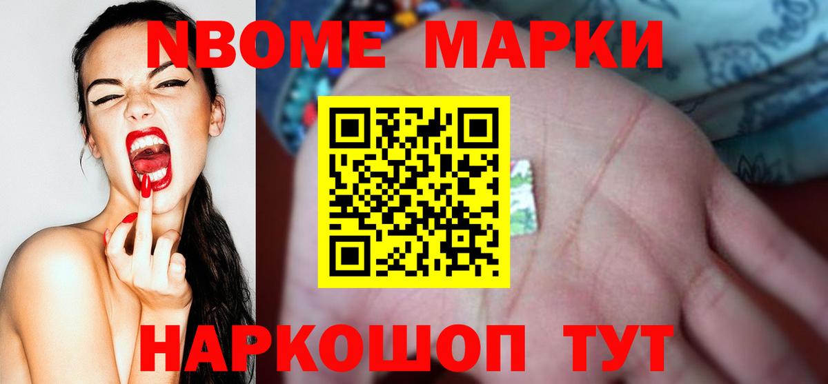 LSD-25 экстази  Заволжье  LSD-25 экстази кислота 