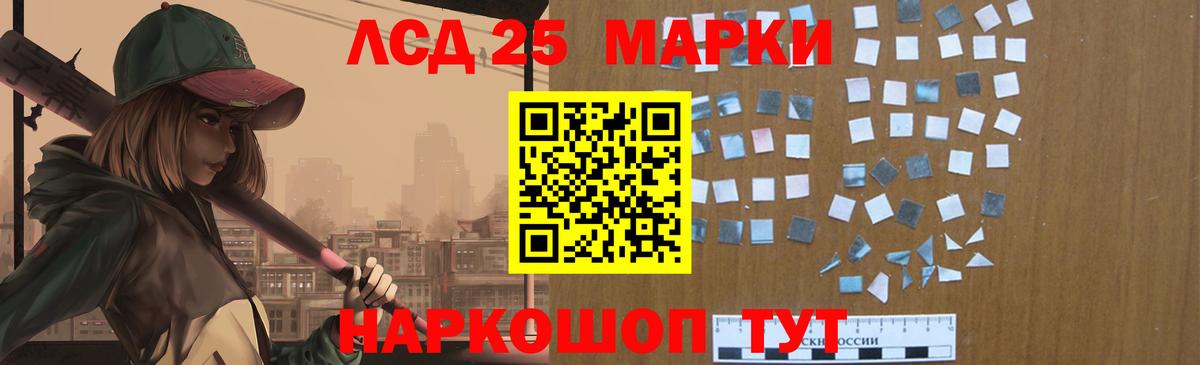 ЛСД экстази ecstasy Заволжье