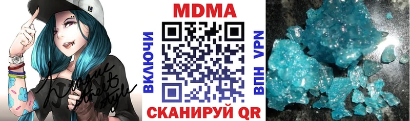 MDMA crystal  закладка  Заволжье 