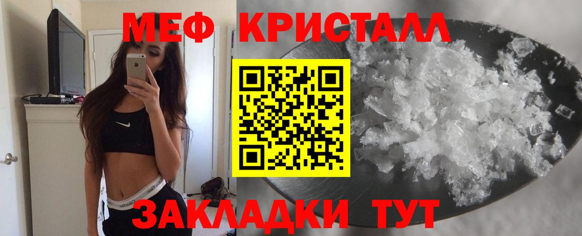МЕФ Заволжье