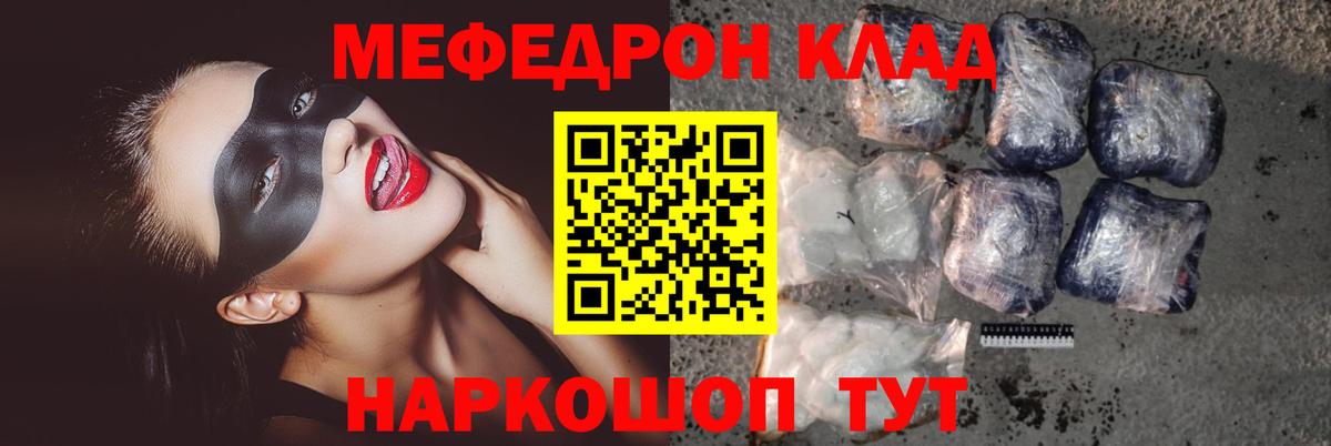 Заволжье  МЕФ  Меф  МЕФ 4 MMC  Вход с VPN 