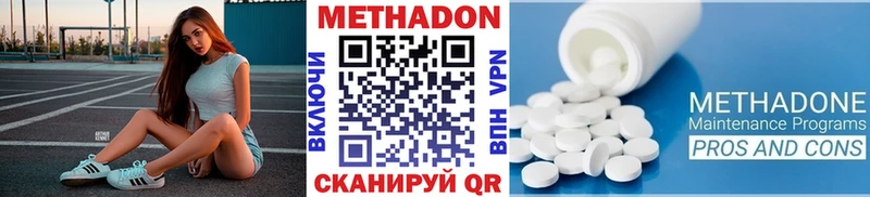 наркотики  сайты даркнета формула  Метадон VHQ  Заволжье 