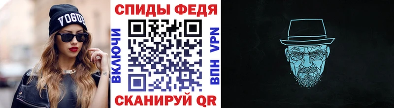 МЕТАМФЕТАМИН пудра hydra tor Заволжье наркотики