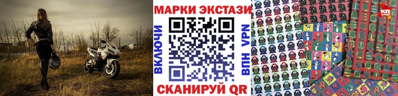 закладки Заволжье Марки 25I-NBOMe 1500мкг