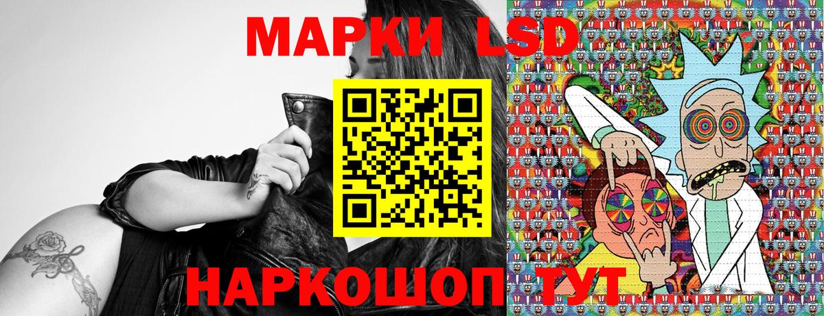 Наркотические марки  Заволжье  Марки N-bome 1,5мг 