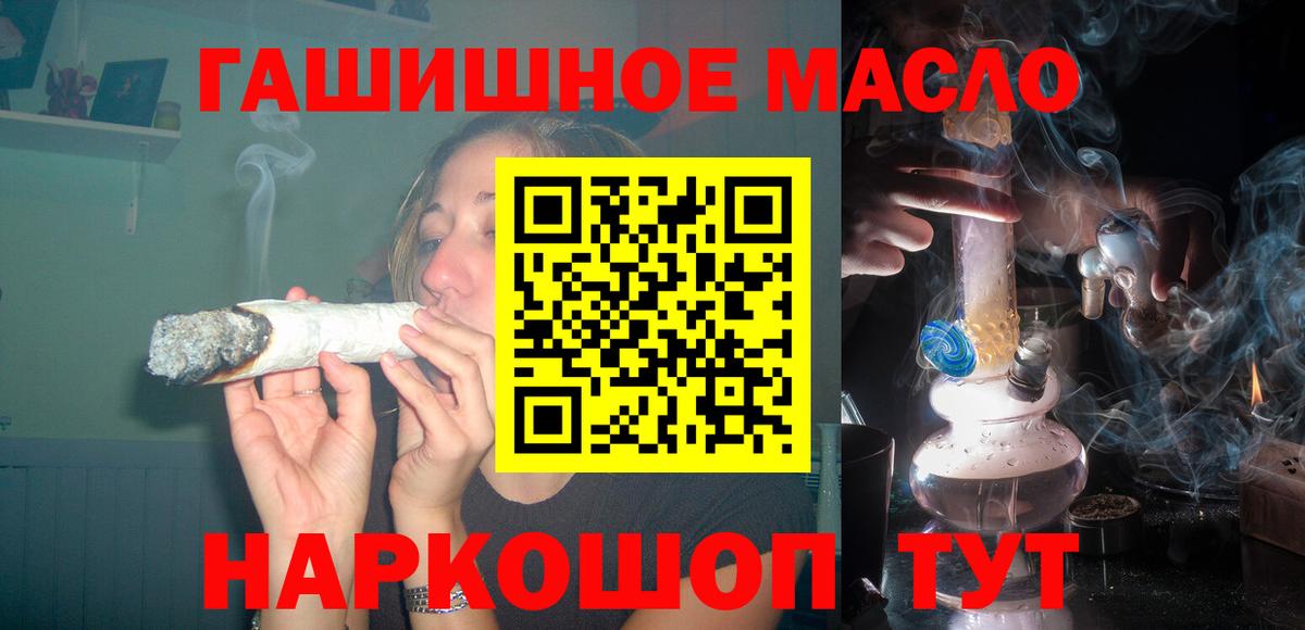 Заволжье  Дистиллят ТГК вейп с тгк  Вход с VPN  ТГК вейп 