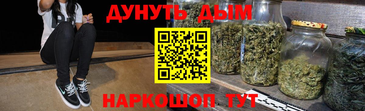 Шишки марихуана White Widow  Бошки марихуана план  Каннабис сатива  Заволжье 